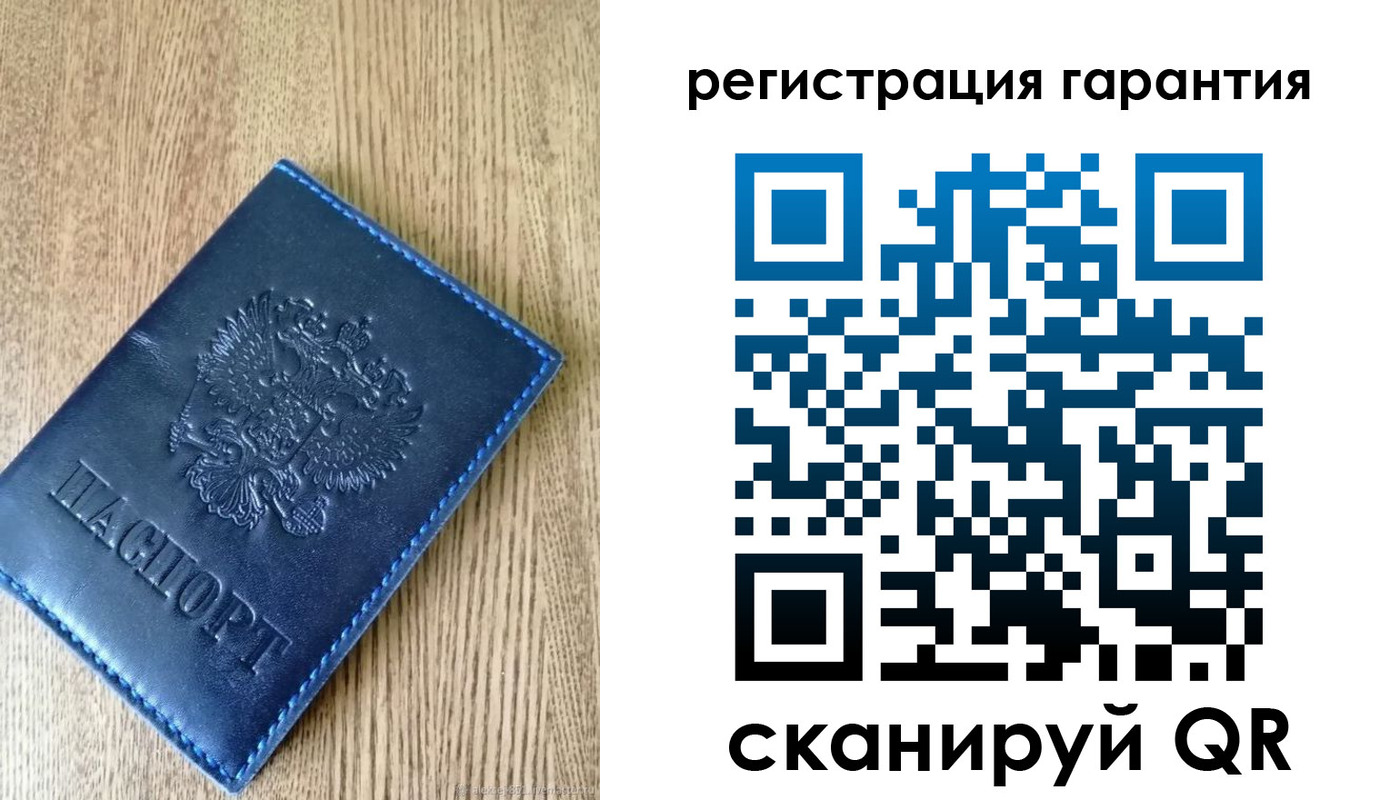 временная регистрация гарантия в Петров Вале